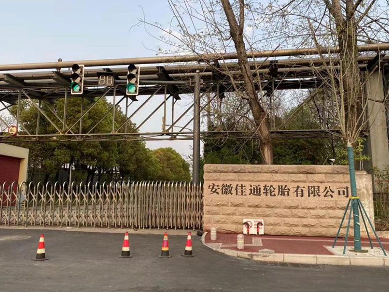 安徽輪胎企業(yè)密煉機(jī)冷卻系統(tǒng)項(xiàng)目